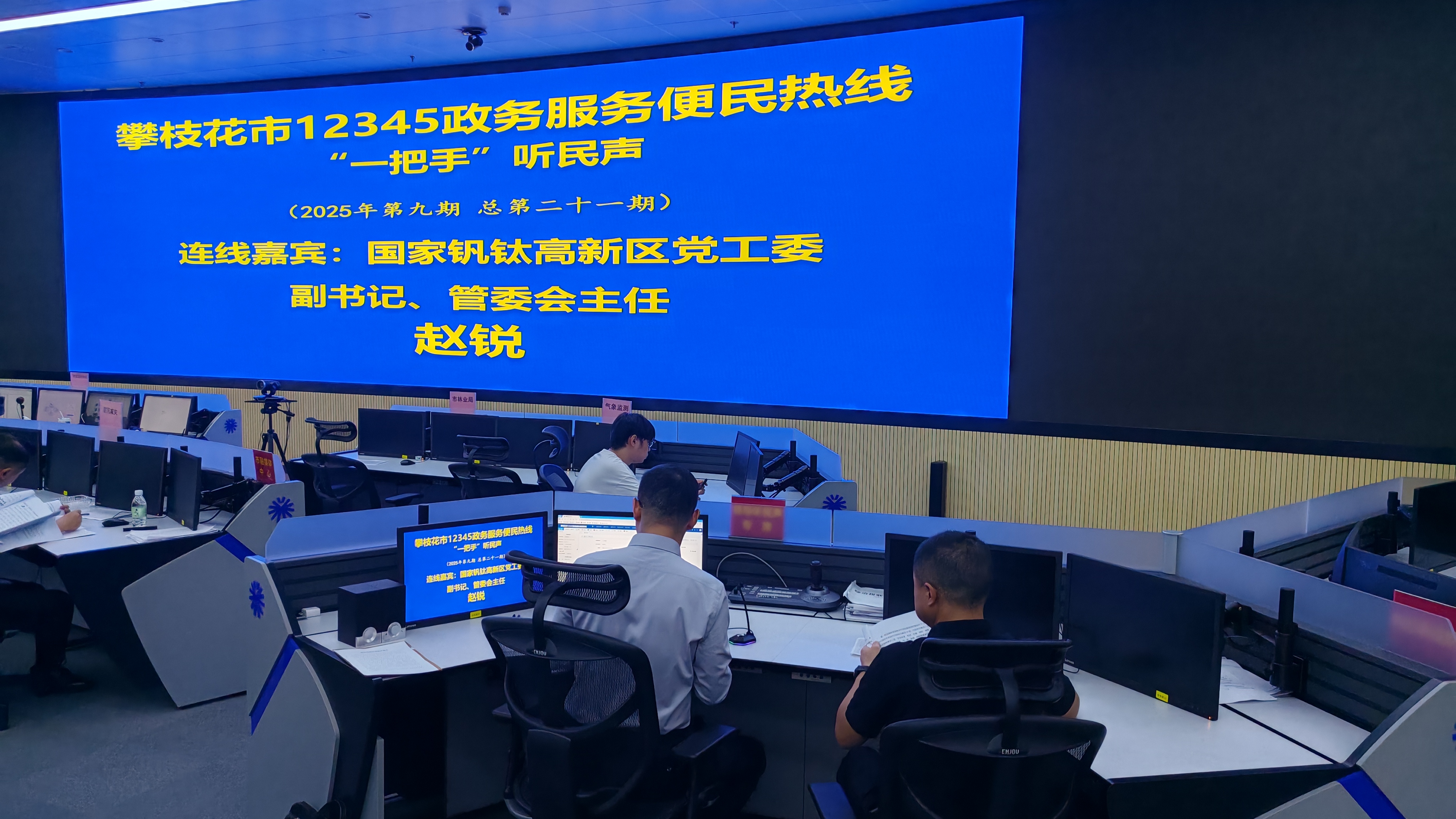 微信图片_20250930150505_40_7