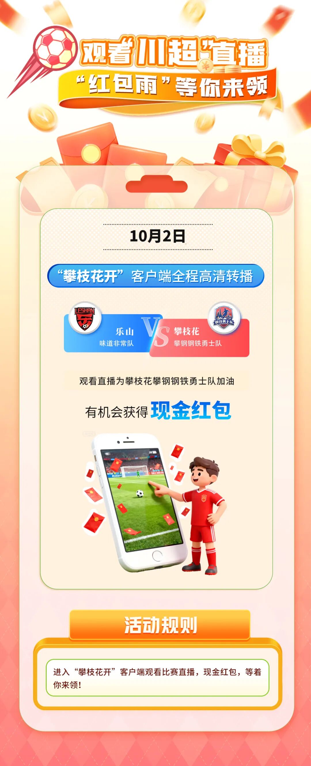 微信图片_20250930194056_1309_232.jpg