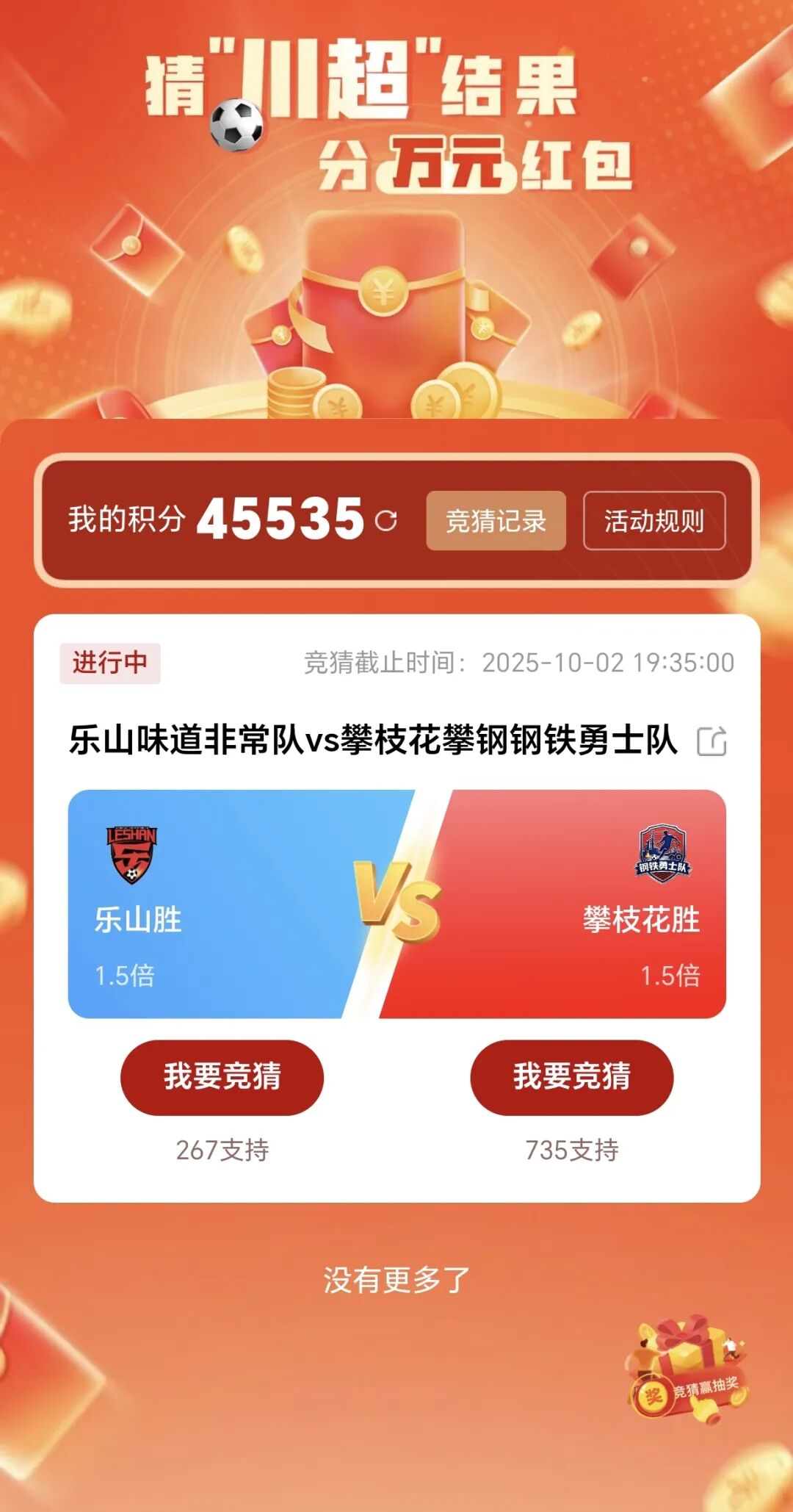 微信图片_20251001163502_406_141.jpg