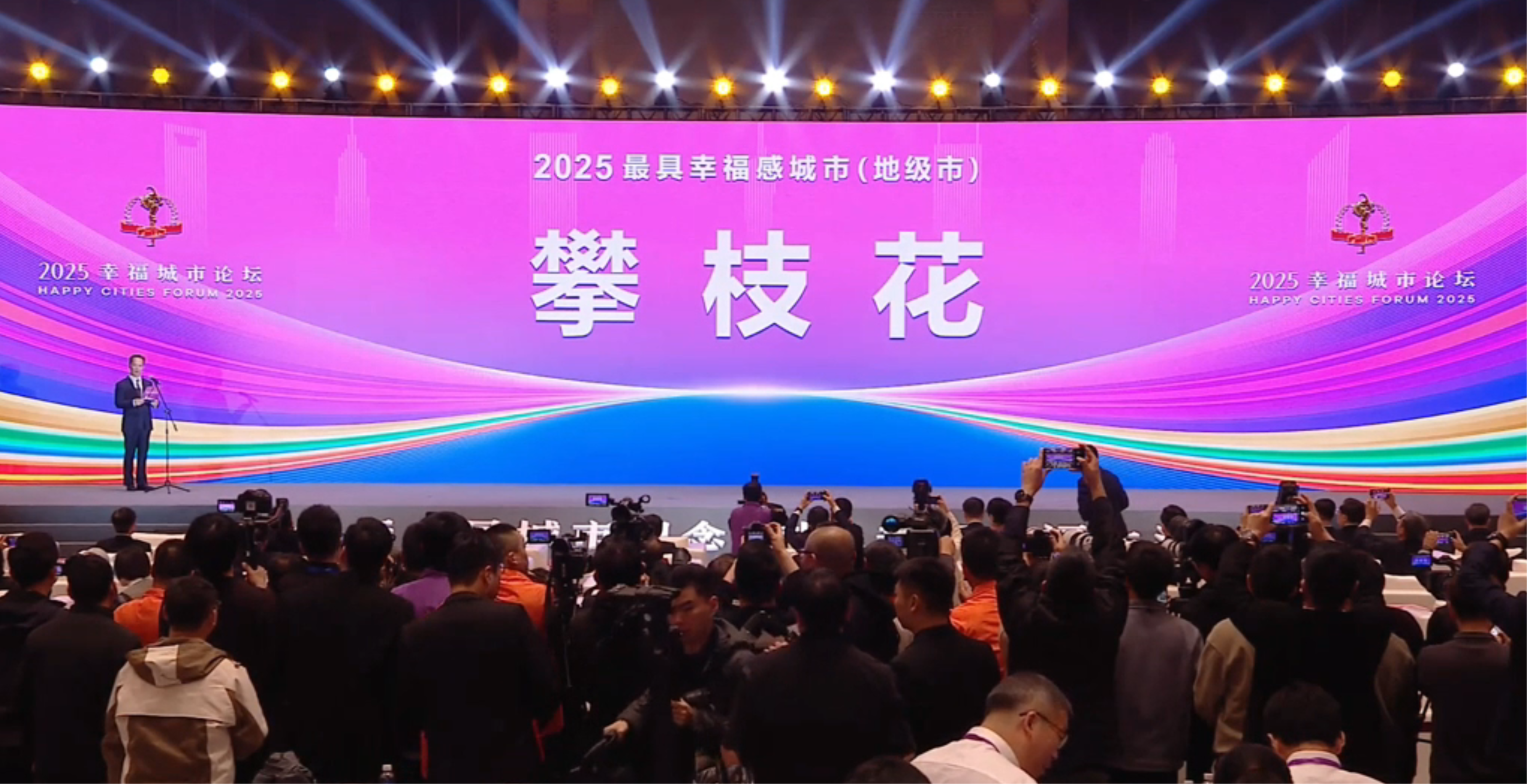 微信图片_20251215160400_484_91