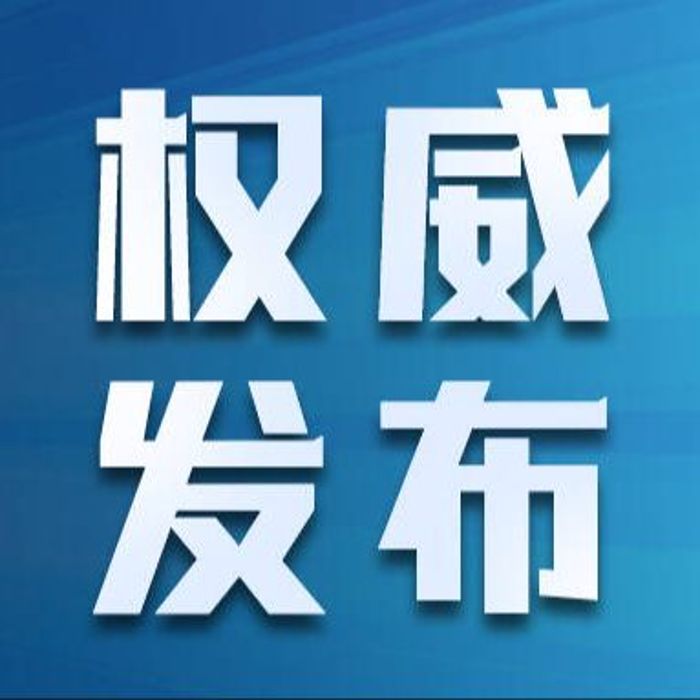 吴群刚强调：高标准高质量推进示范项目建设 让群众享受到更加优质均衡可感可及的健康服务