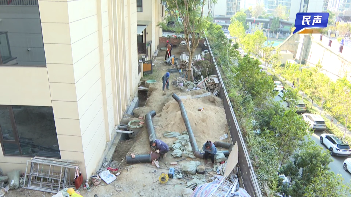 民声 领地阳光花城4期整改有序推进[00_02_53][20260130-181416].png