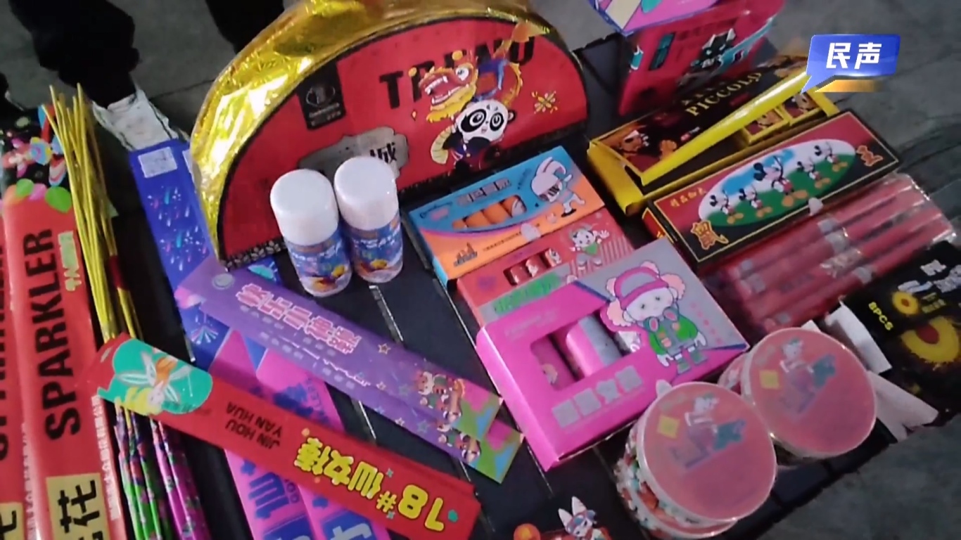 民声 流动售卖烟花爆竹.mp4_20260202_194741.120.jpg