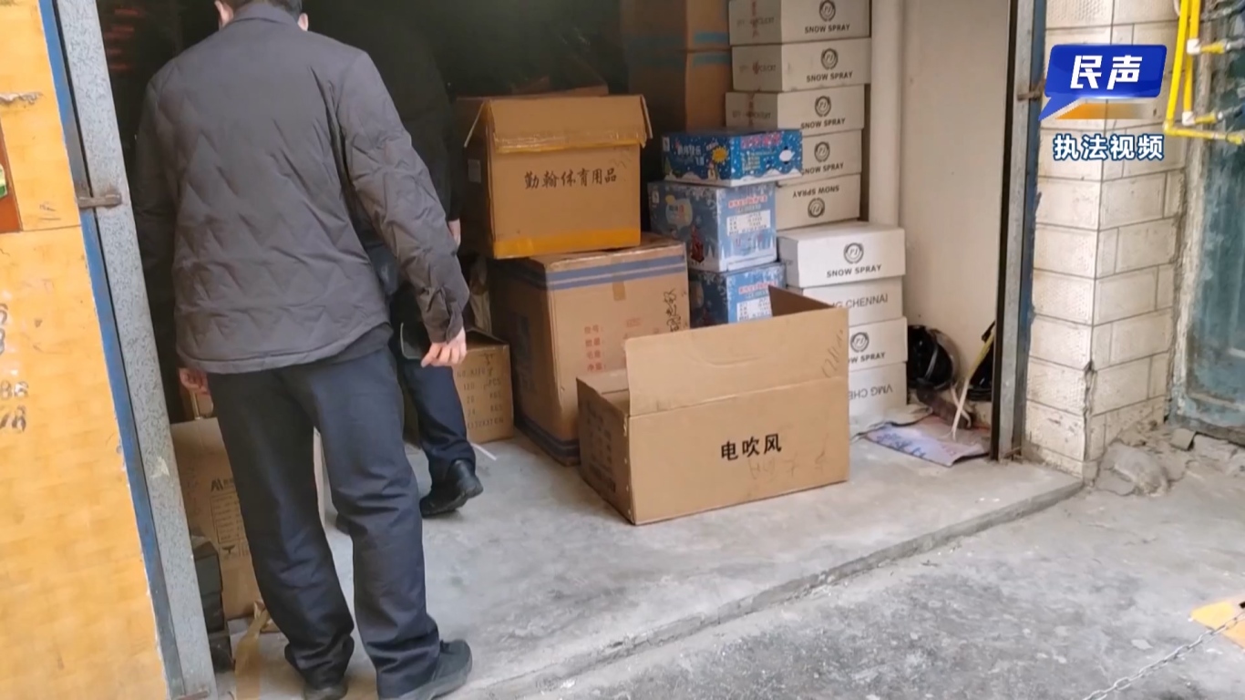 民声 流动售卖烟花爆竹.mp4_20260202_194838.462.jpg