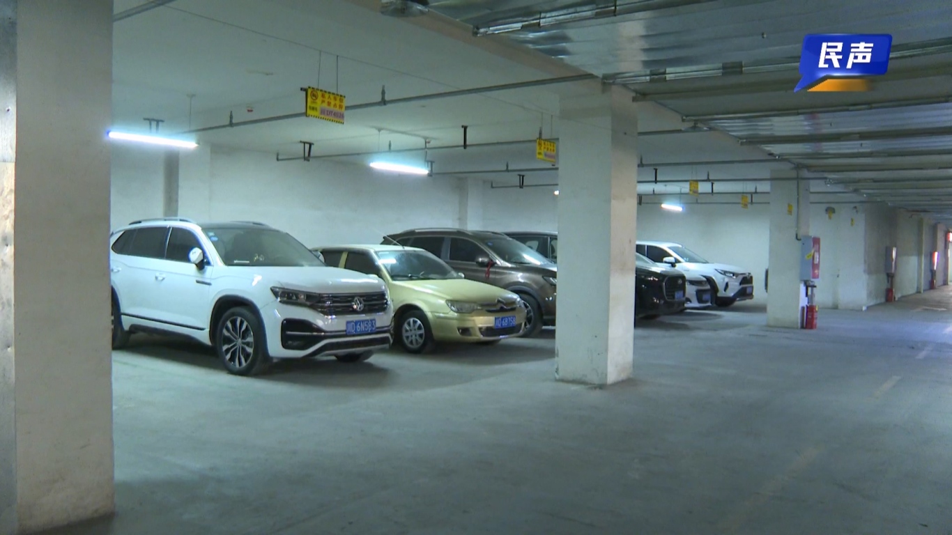 02-25（新媒体）民生-停车就吃灰地库扬尘怎么治.mp4_20260225_174555.068.jpg