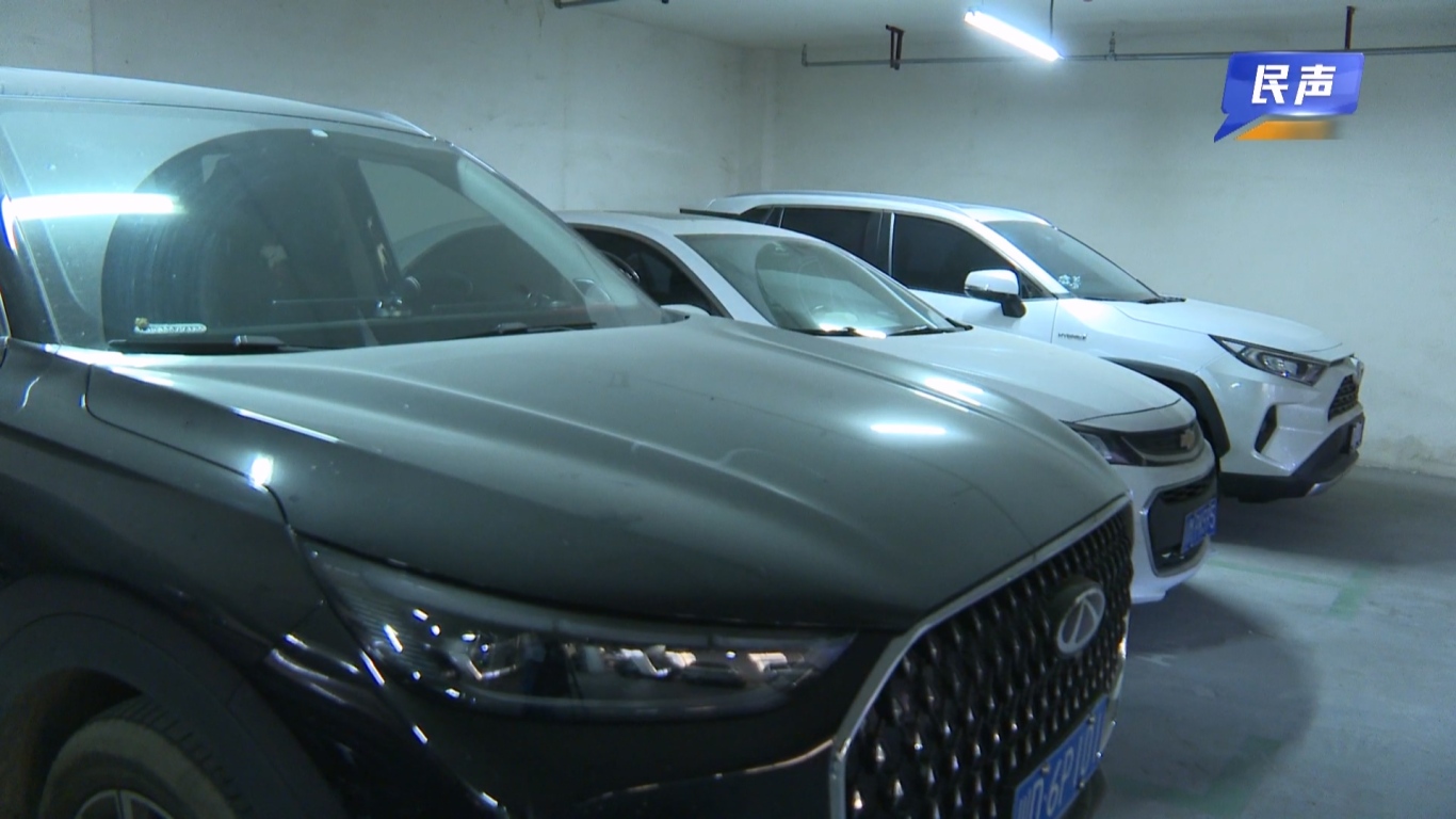 02-25（新媒体）民生-停车就吃灰地库扬尘怎么治.mp4_20260225_174329.557.jpg