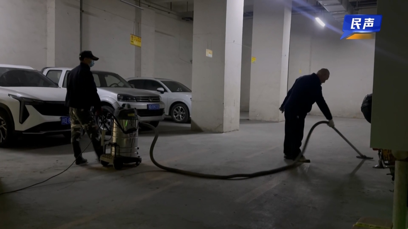 02-25（新媒体）民生-停车就吃灰地库扬尘怎么治.mp4_20260225_174729.545.jpg