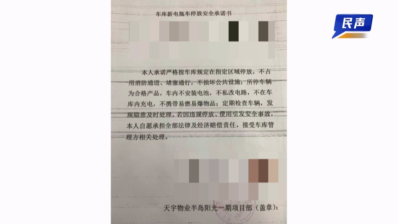 02-27(新媒体)半岛阳光小区车库变仓库 毁绿施工引争议.mp4_20260227_181229.110.jpg