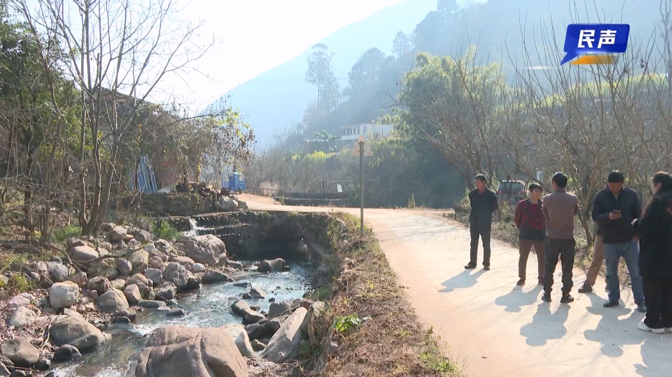 2026-03-03民生(新媒体收)-山洪来袭民难安 过水涵洞整治即将实施.mp4_20260303_173422.027.jpg