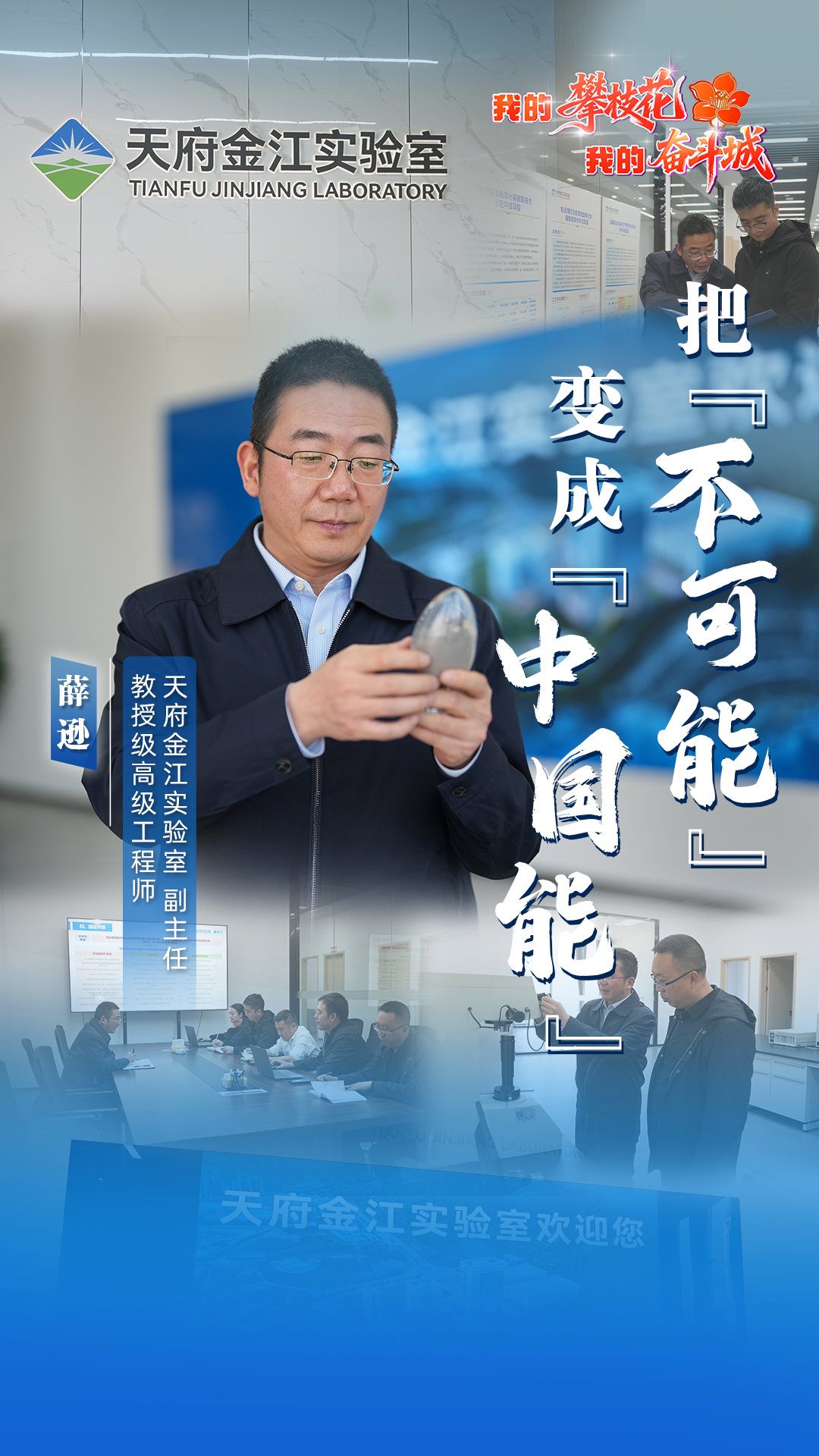 微信图片_2026-03-20_090056_564