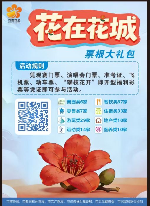 微信图片_2026-03-30_203431_900