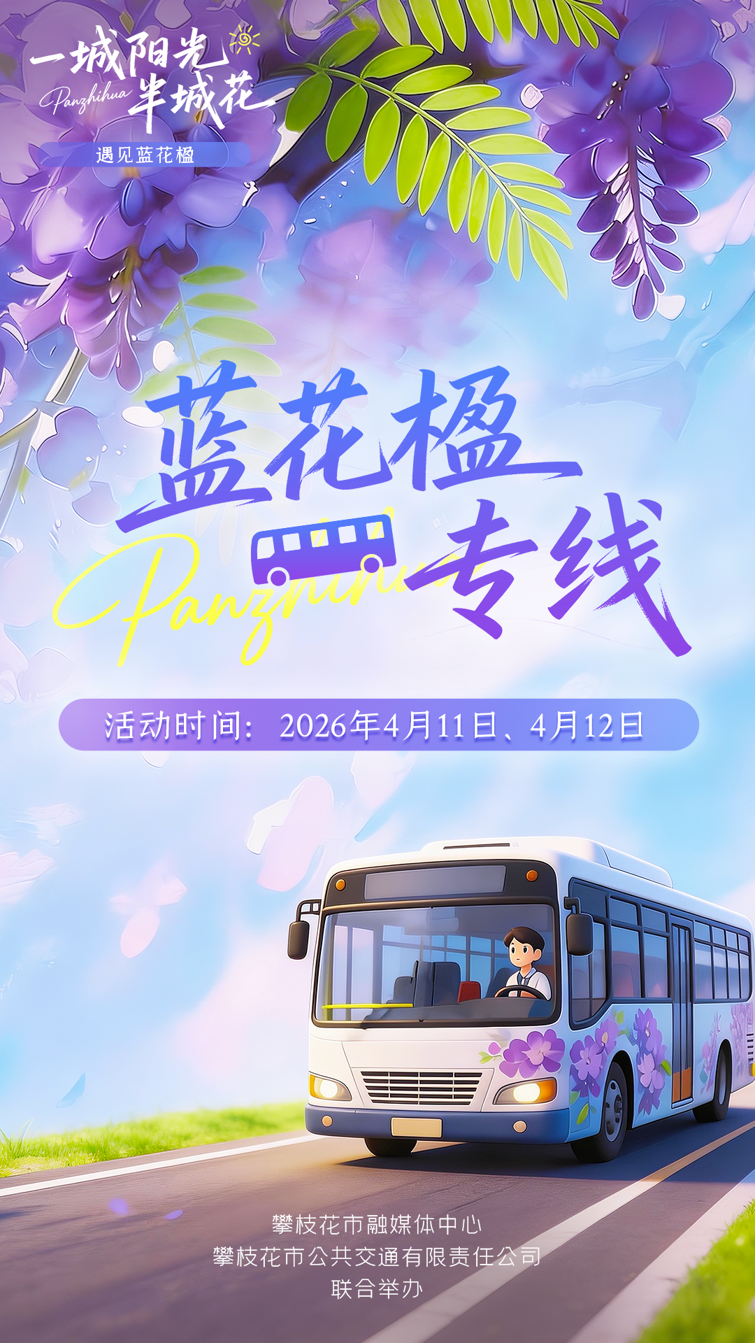 1775550507875096636.png 17773348483502355ff87deaaf14d058.png