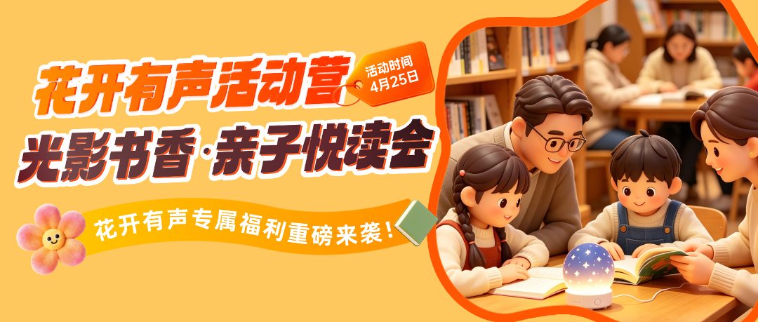 开学季春季班小学教育课程海报.png