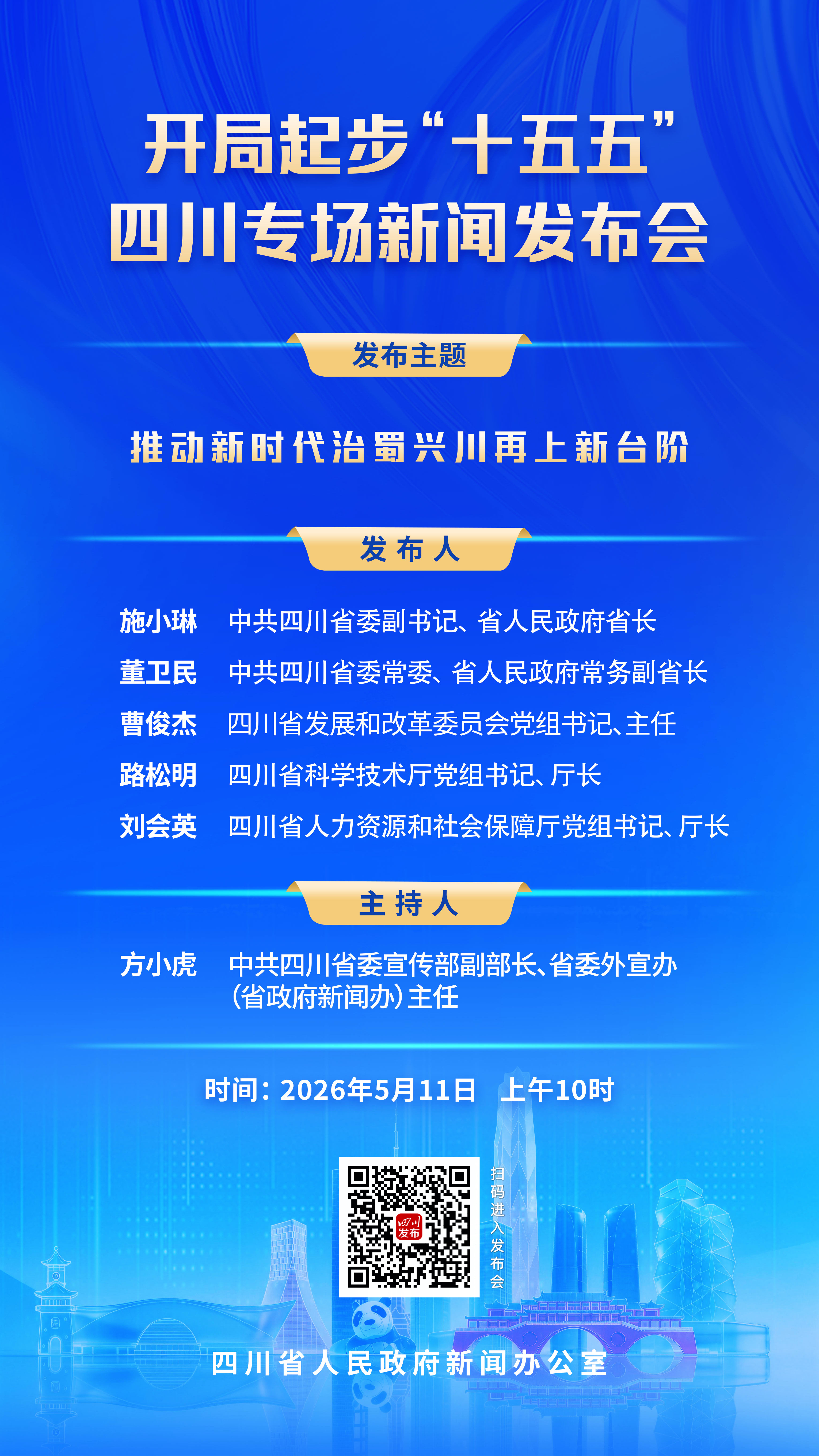 加二维码.jpg