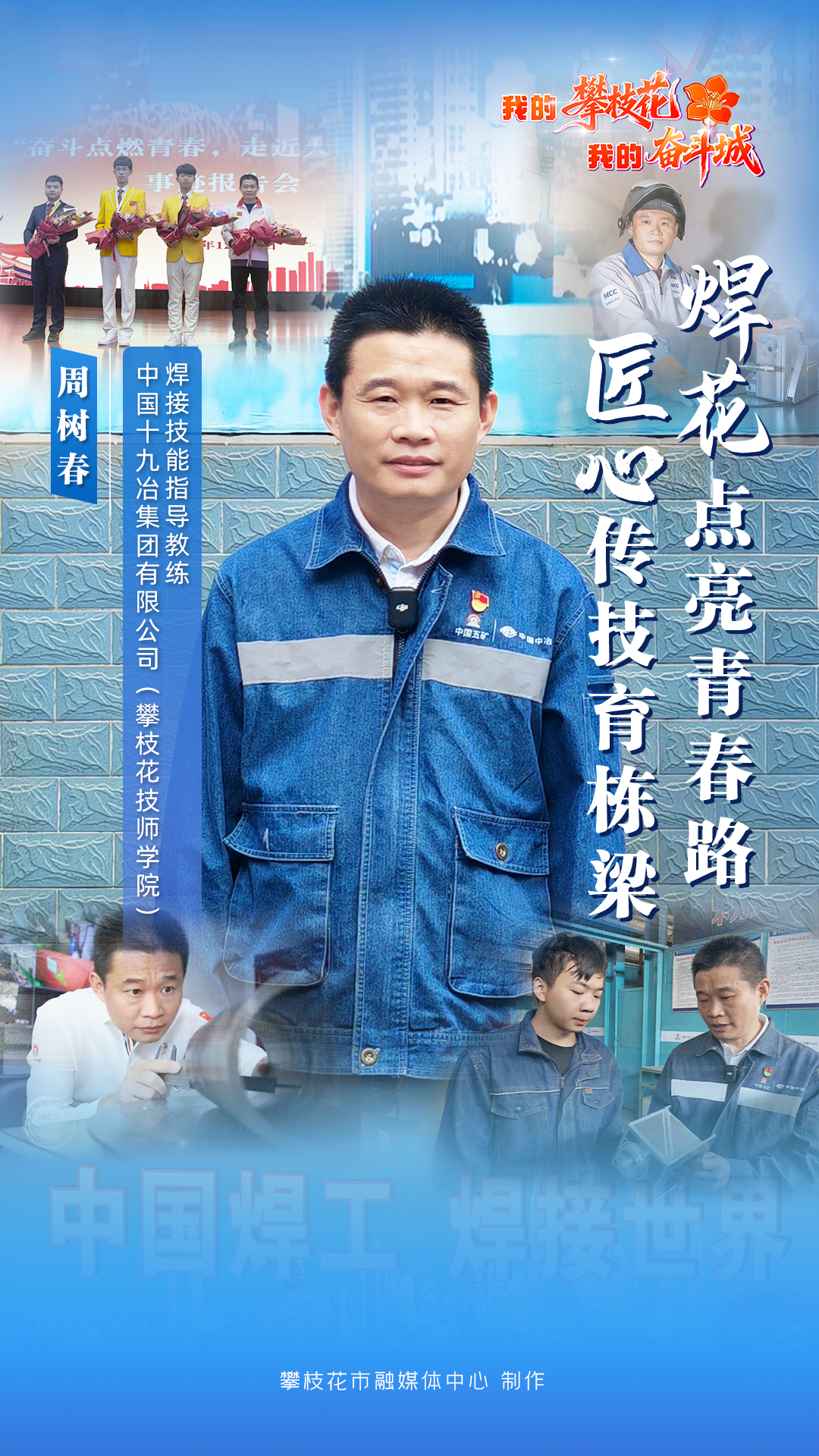 微信图片_20260514230231_4839_15