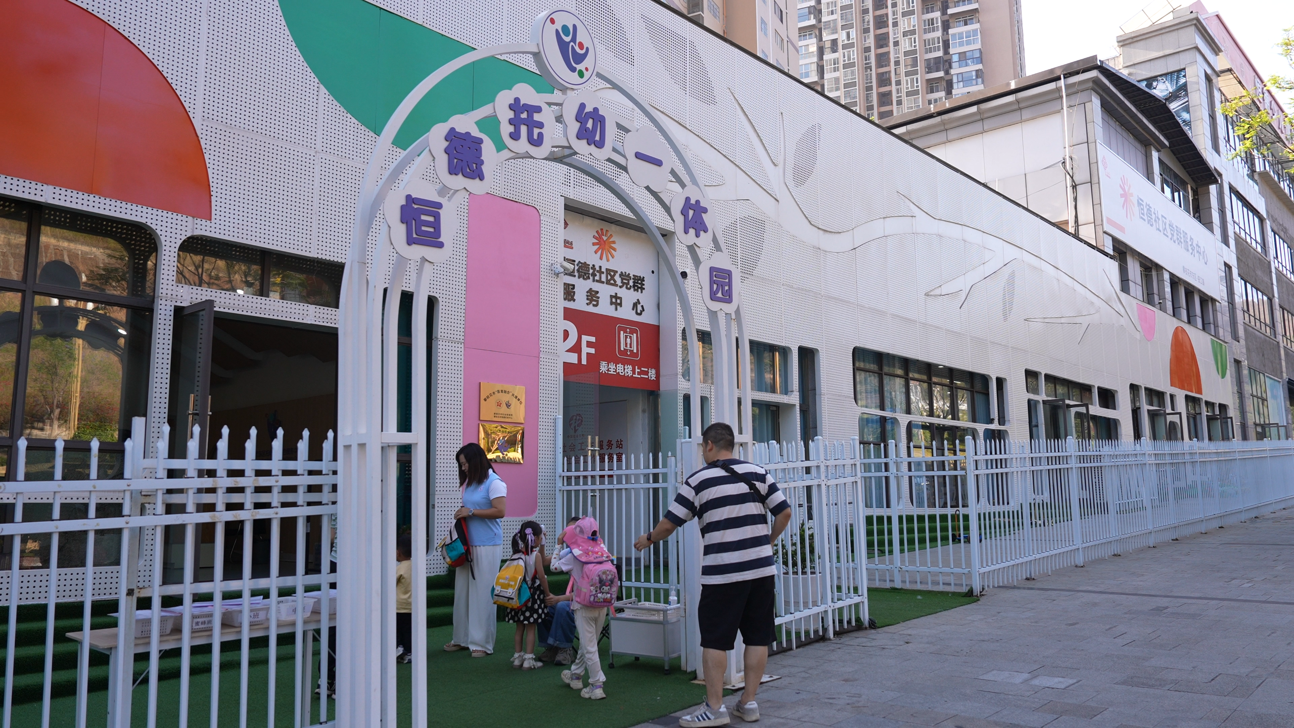 微信图片_20260515002954_1090_97