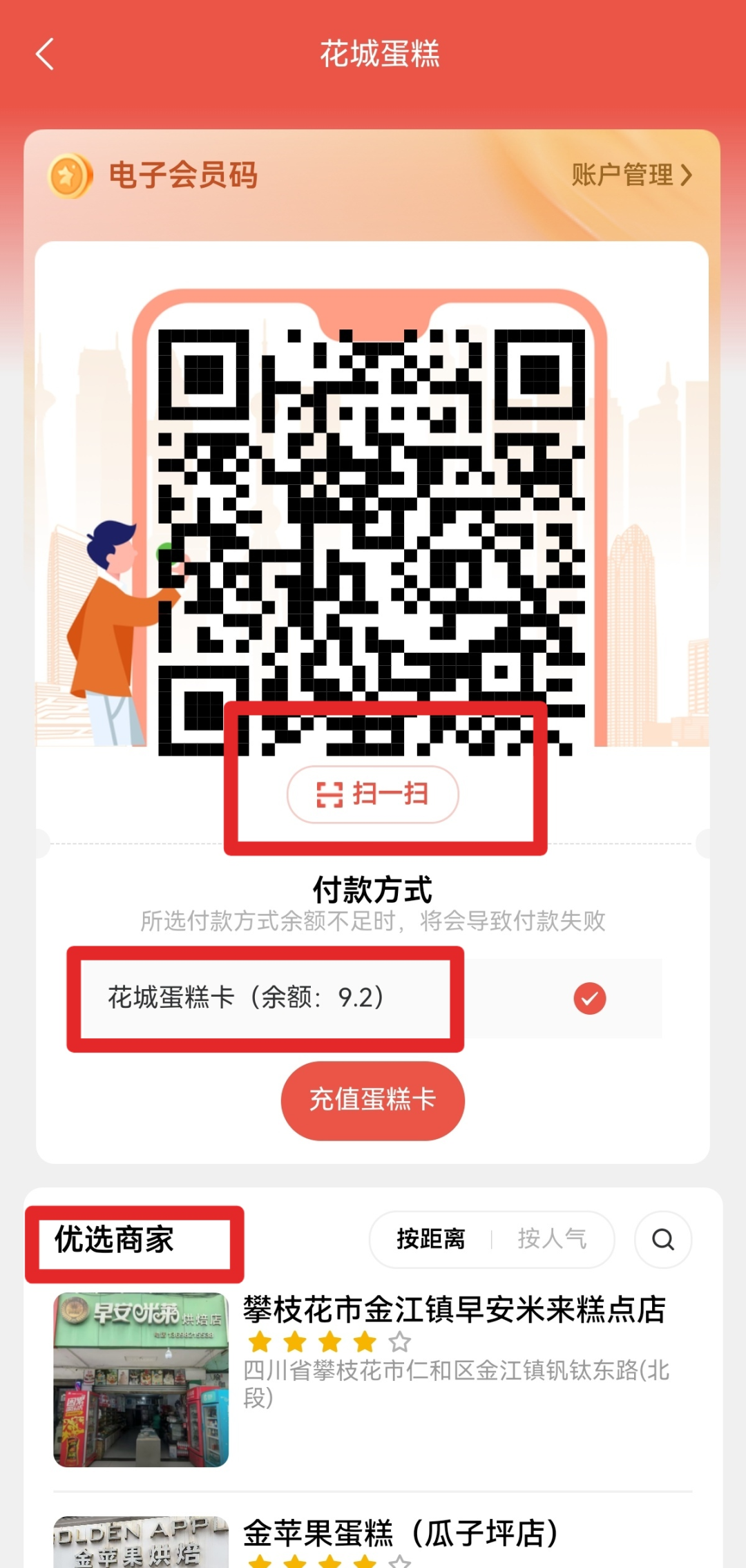 7426fcdddf043082c4c80479191ebe5e.png