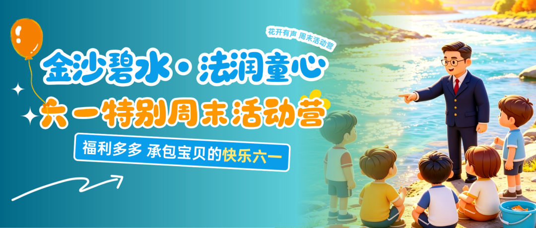微信图片_2026-05-24_164508_335