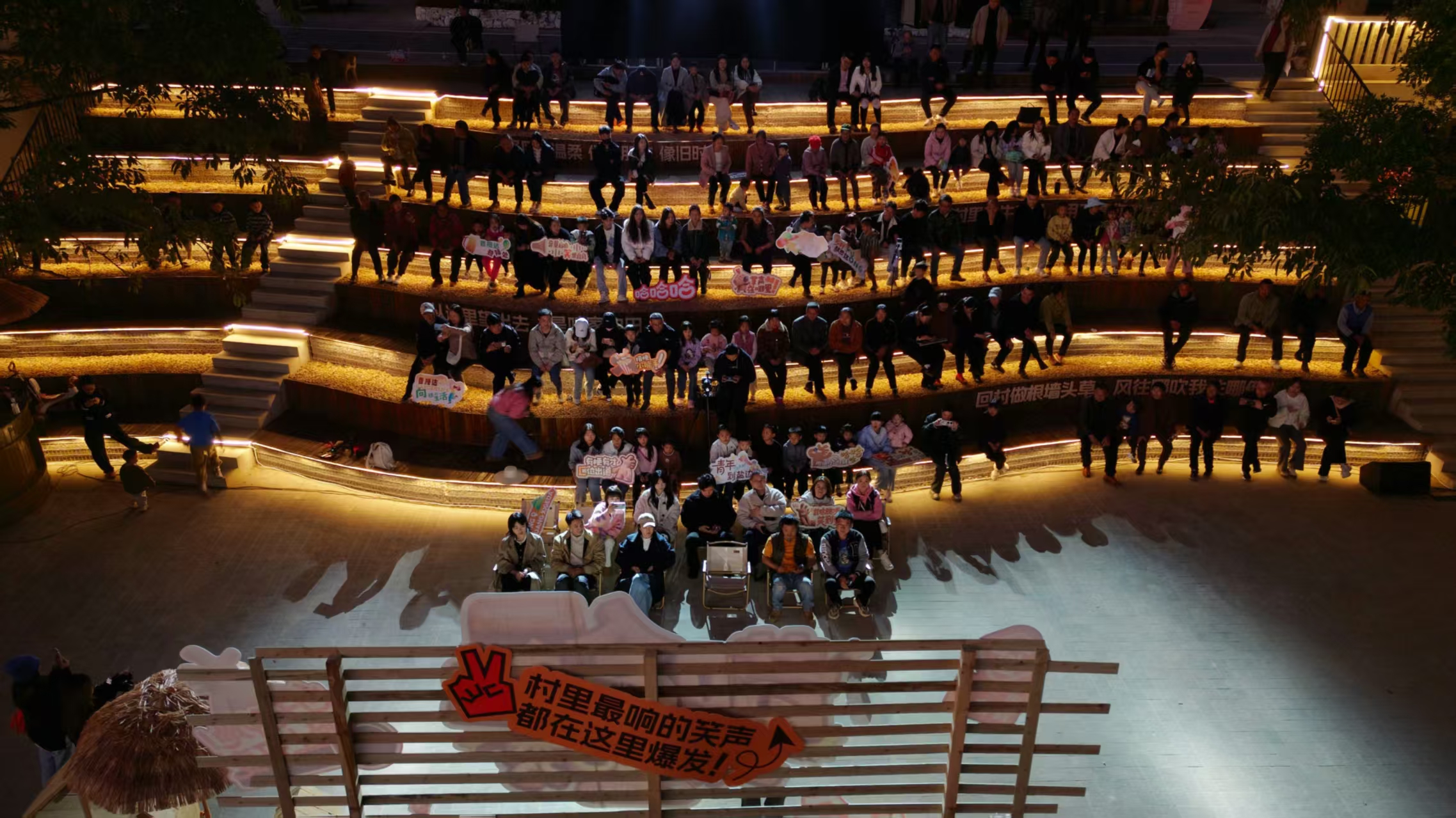 青年创意激活乡村舞台,“昔哈社”让村民成为脱口秀主角(图片来源:盐边融媒)