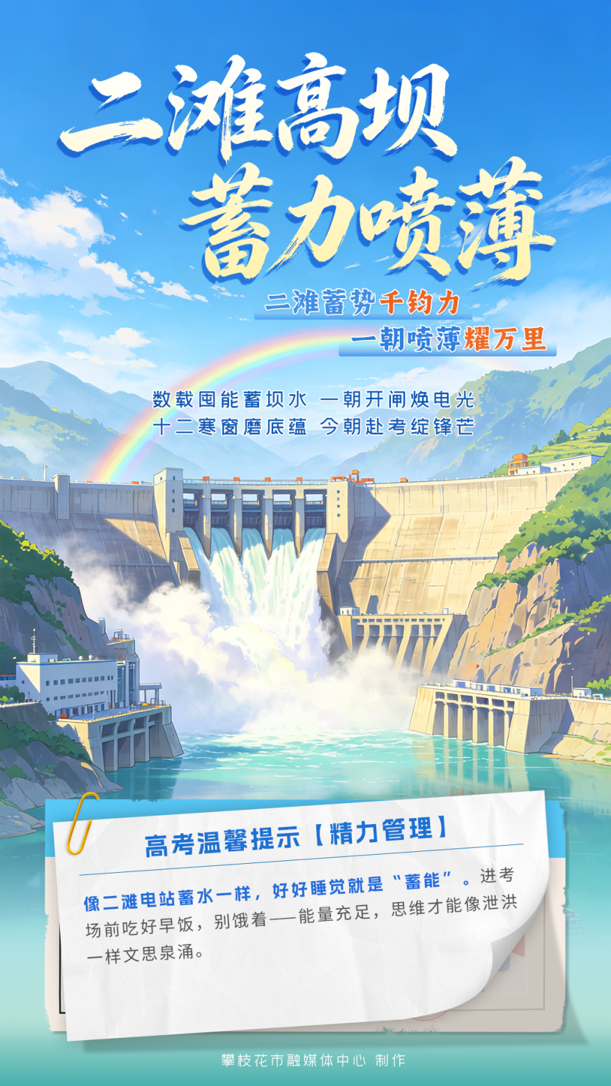 画板5.png