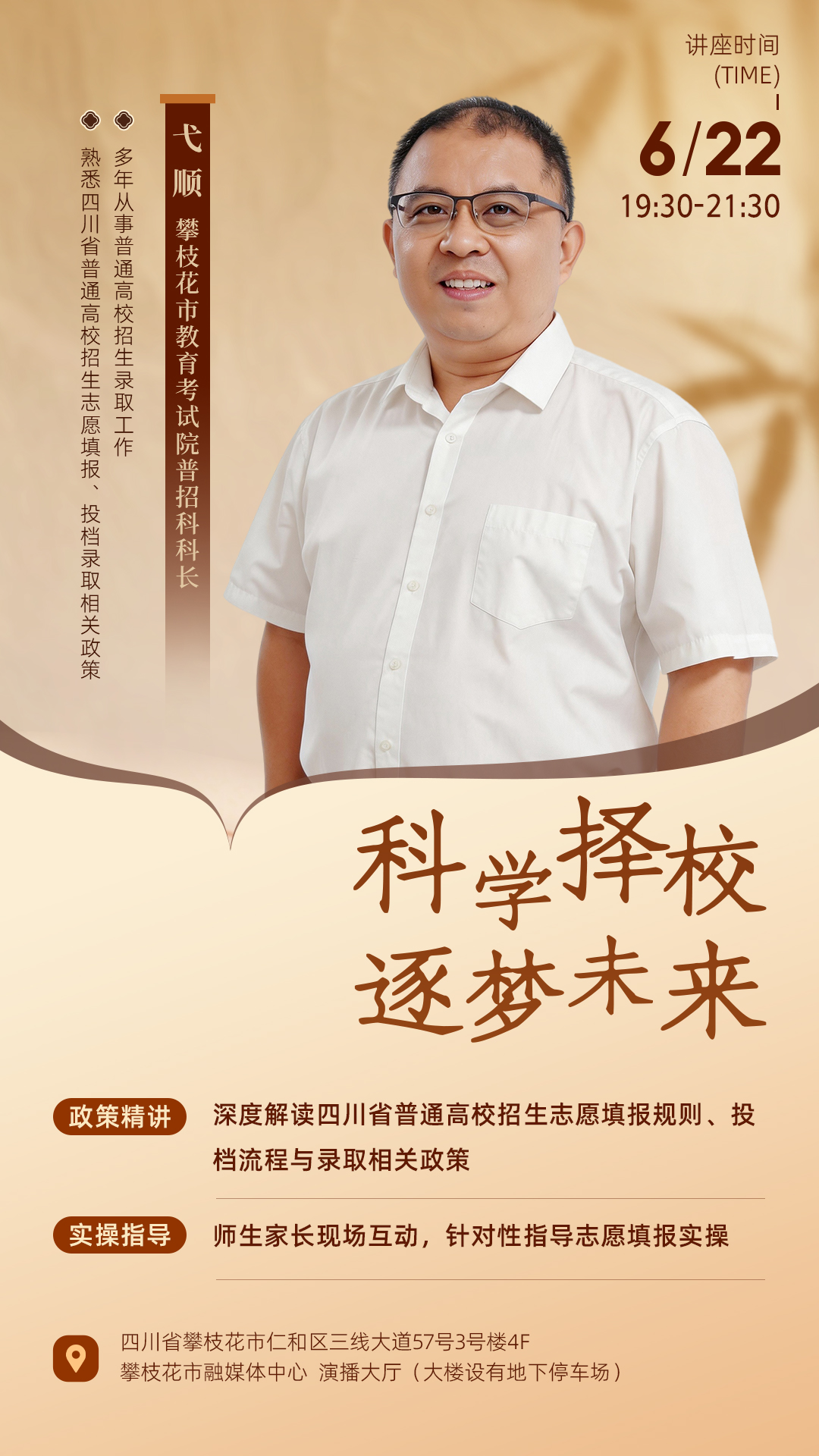 微信图片_20260619185603_4953_70.jpg