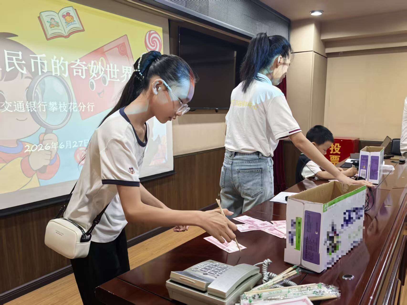 微信图片_20260627103436_77_1793.jpg