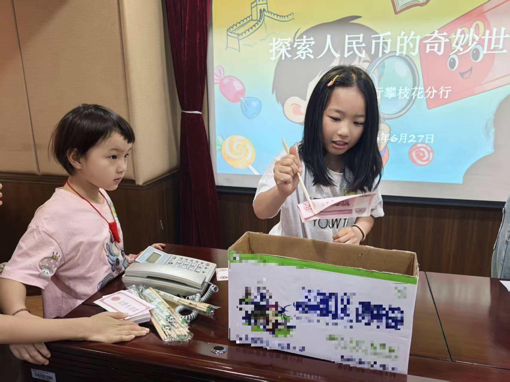 微信图片_20260627103442_83_1793.jpg
