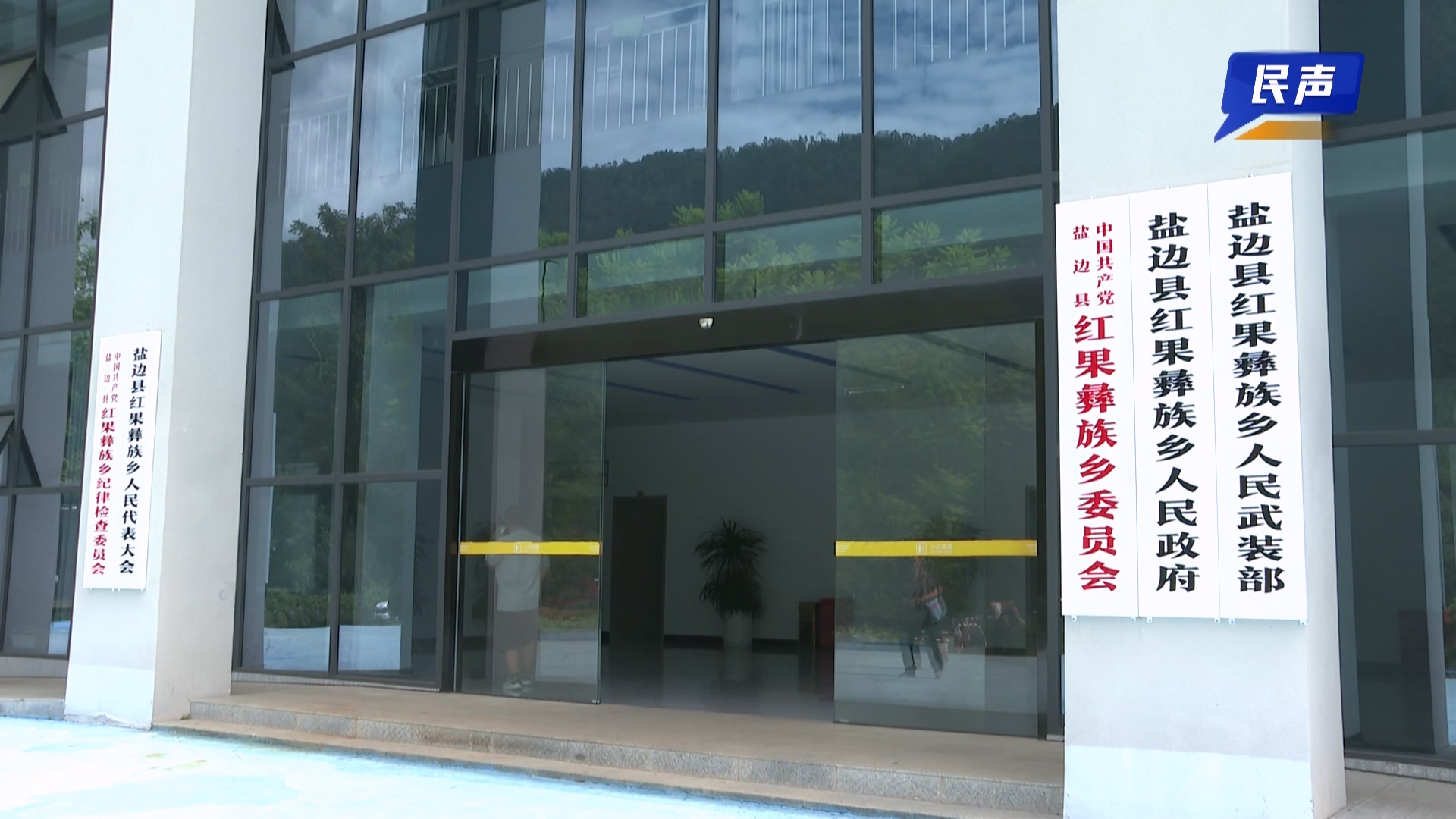 -07-06(新媒体)民生-愁坏村民的“伤心路”有了施工时间表.mp4_20260706_162246.681.jpg