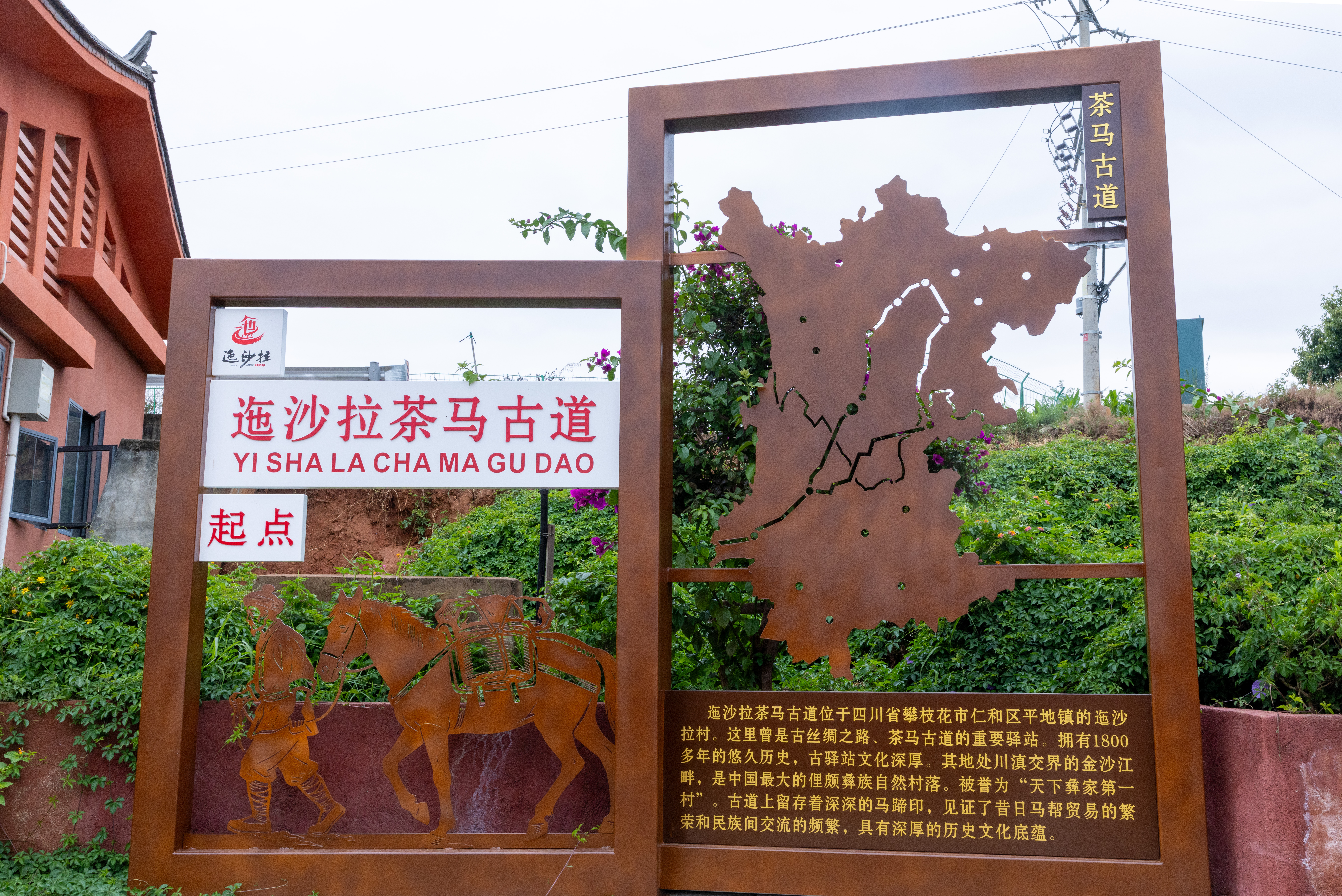 1783478328948082422.jpg 迤沙拉 杨述钧 (34).jpg