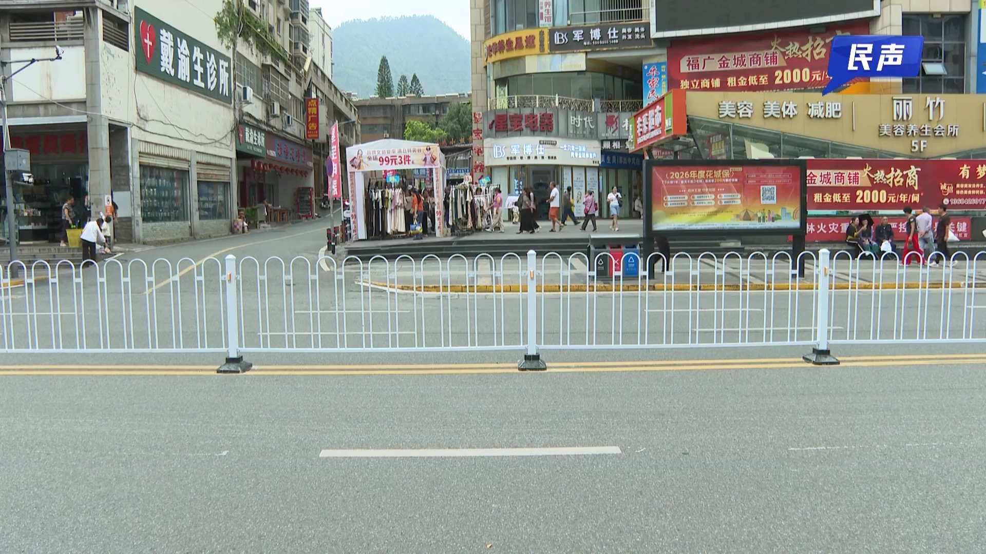 民声 隔离护栏“上岗”.mp4_20260710_160732.296.jpg