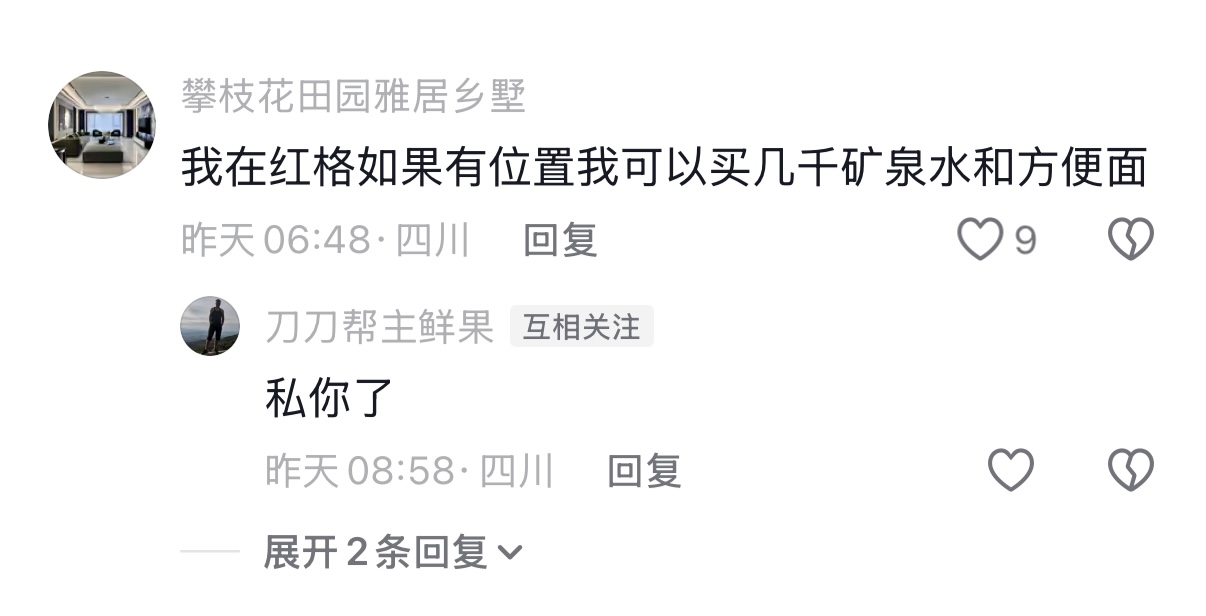 微信图片_20260710152824_14_64