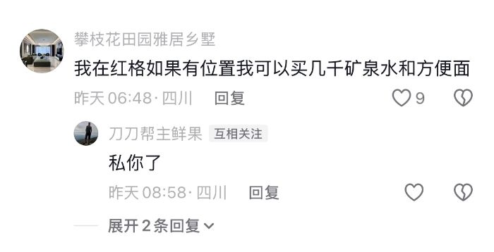 微信图片_20260710152824_14_64