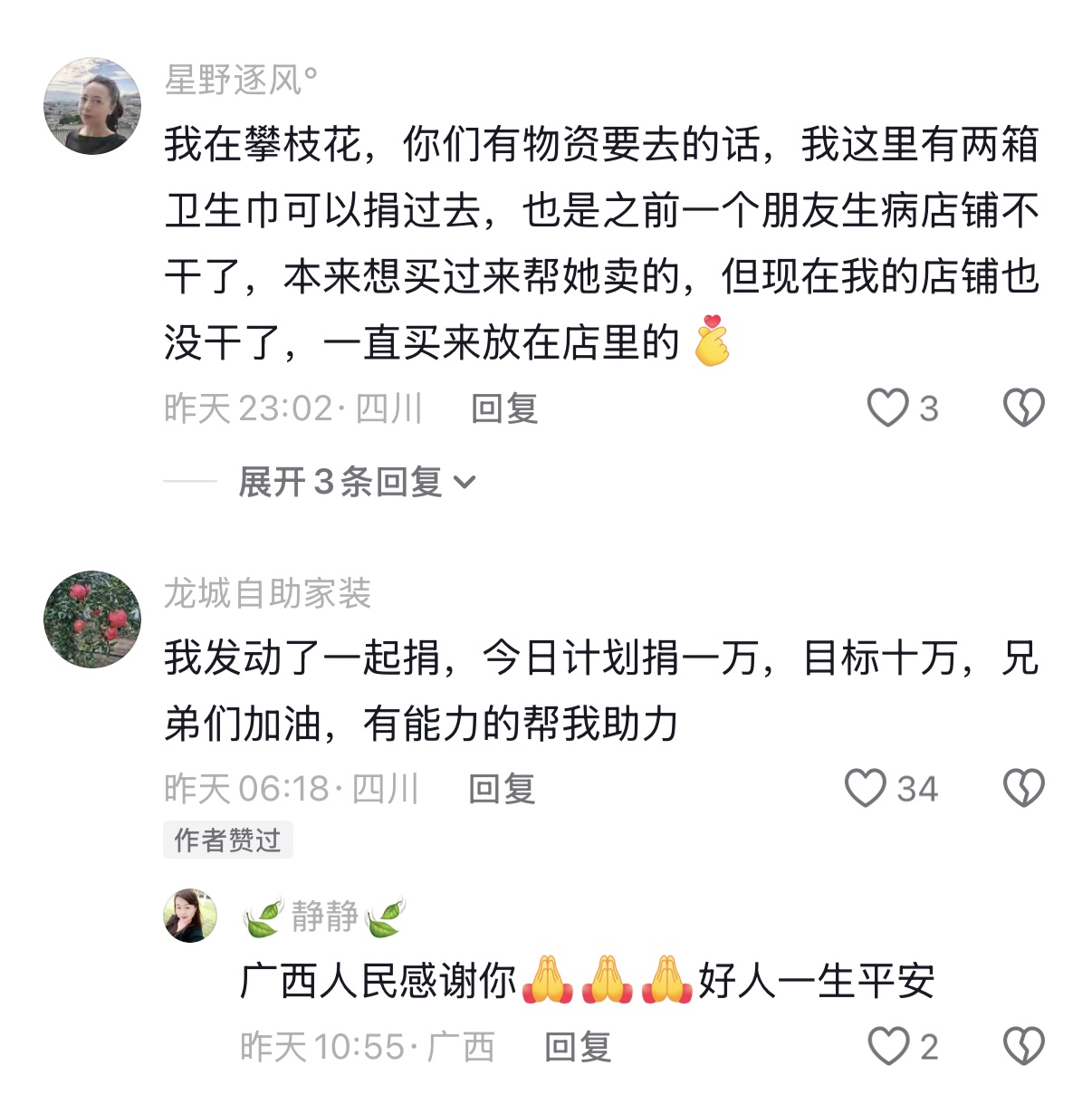微信图片_20260710152816_13_64
