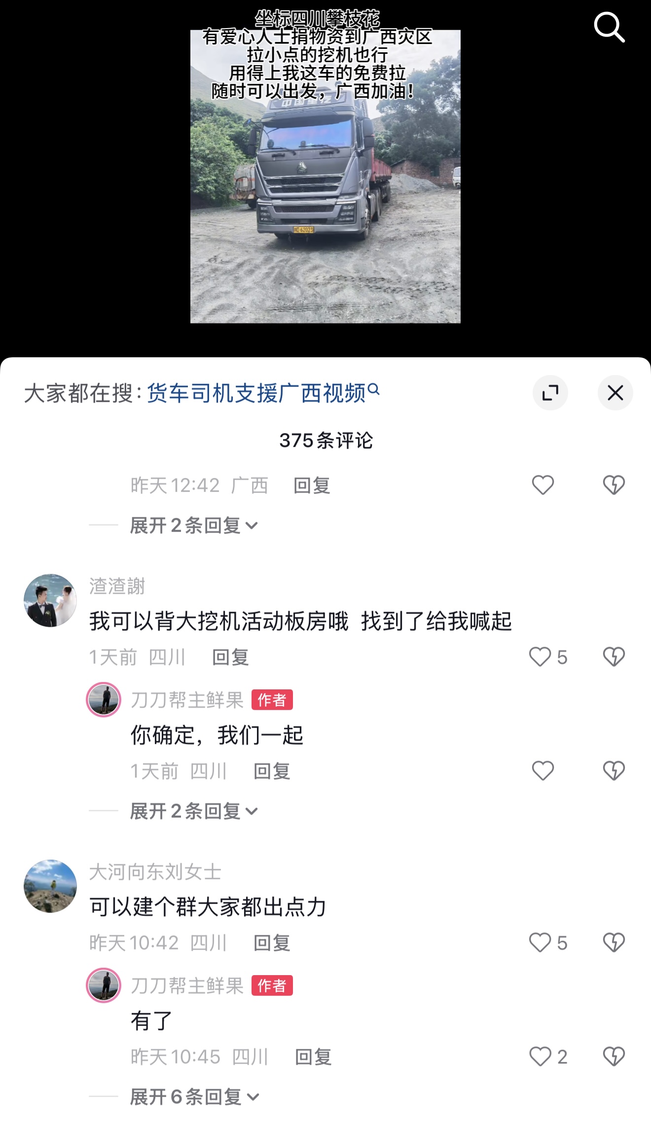 微信图片66