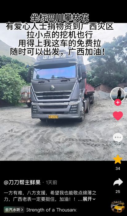 微信图片_20260710152811_11_64