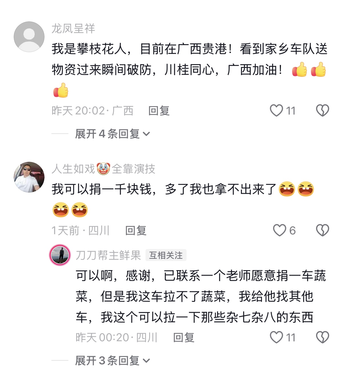 微信图片_20260710152816_12_64