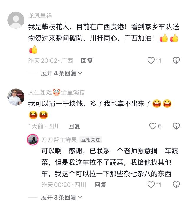 微信图片_20260710152816_12_64