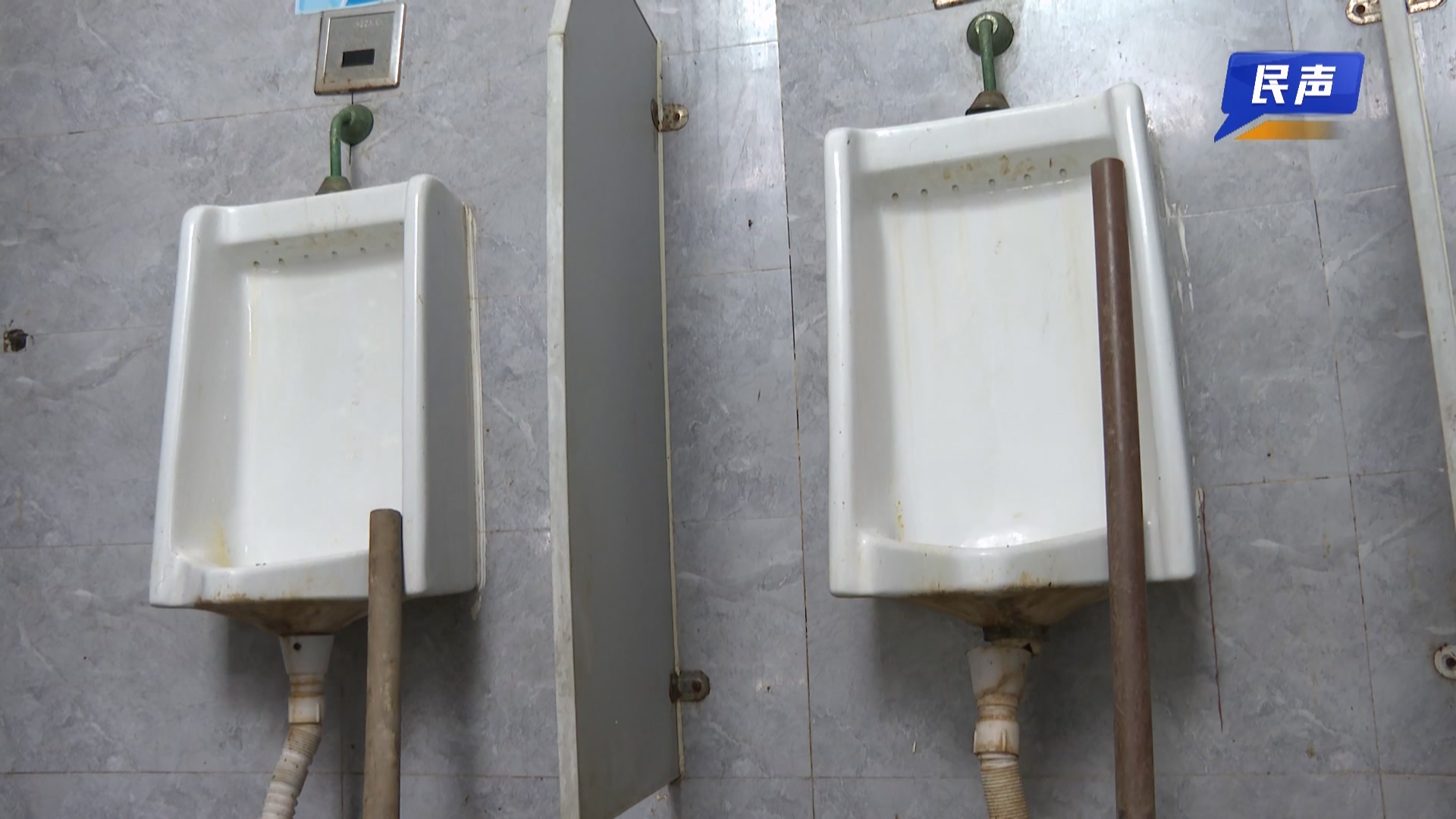 民声 预计20天内解决游客如厕难.mp4_20260714_181910.428.jpg