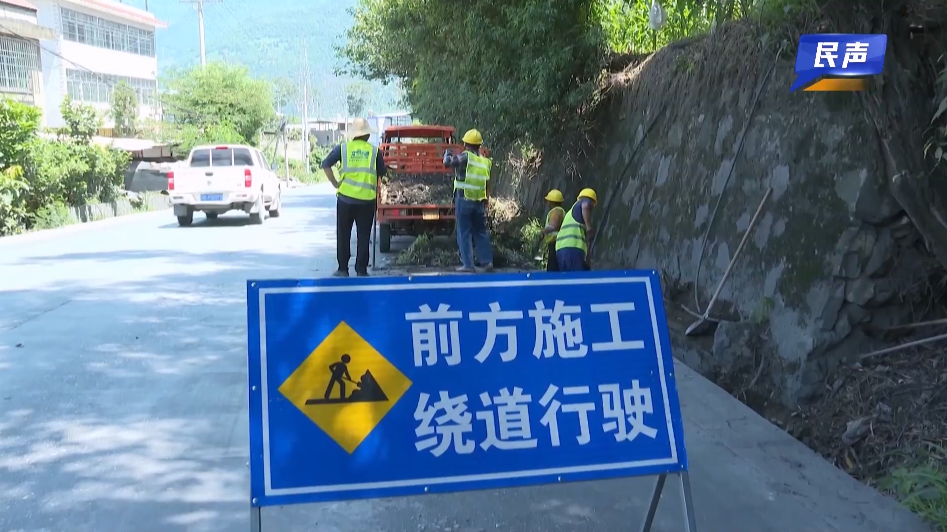 民声 沟渠淤堵水漫路.mp4_20260724_190054.279.jpg