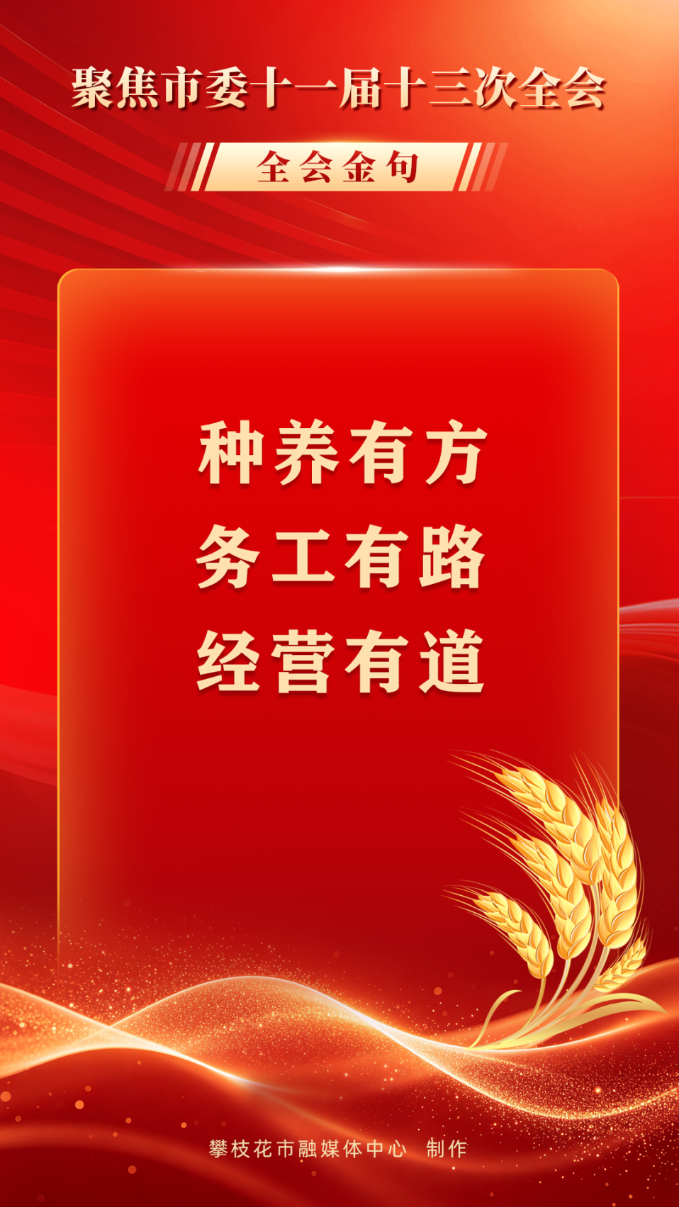 7.png