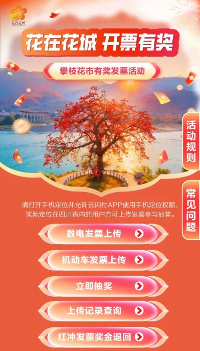 微信图片_20260803101520_3841_25