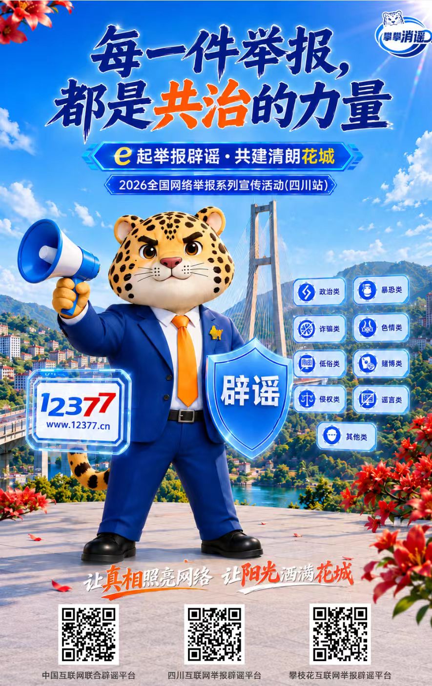 a54e75a02fde880cd18c4ad583940b29.jpg