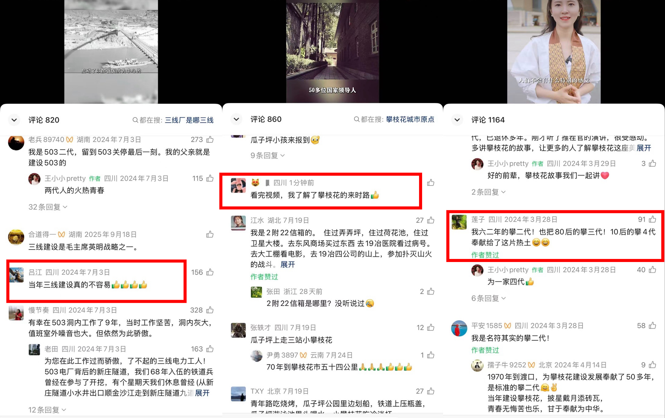 微信图片_20260915201425_47_2