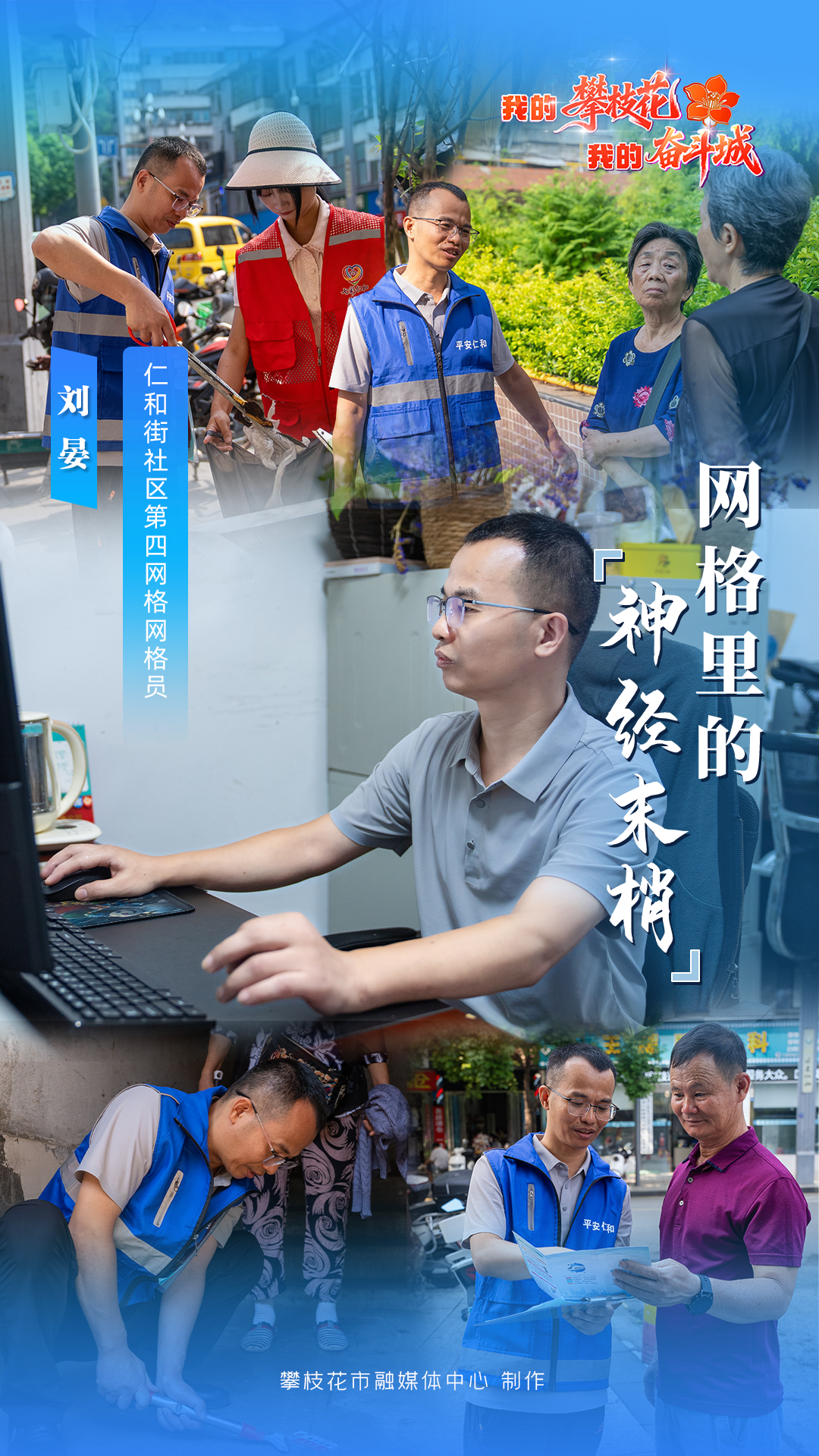 微信图片_20260917155714_1238_16